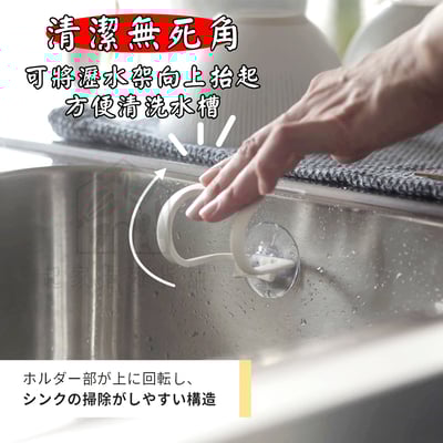 日本MARNA－菜瓜布瀝水架5