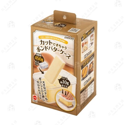 日本AKEBONO曙產業－奶油切割密封盒7
