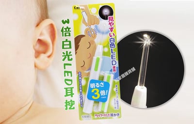 日本貝印KAI－3倍LED發光耳扒3