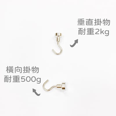 日本ECHO－萬用磁吸掛勾3