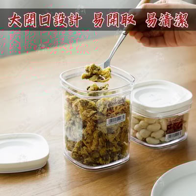 日本inomata－透明密封罐6