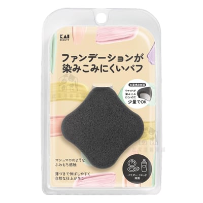 日本貝印KAI－棉花糖粉撲11