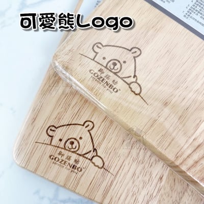 御膳坊－高級原木砧板3