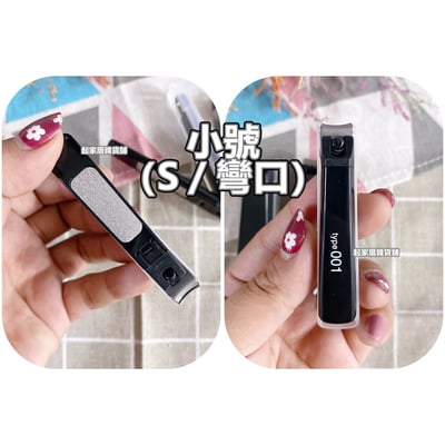 日本貝印KAI－type001 黑色指甲刀（S彎口／M彎口／L平口）6