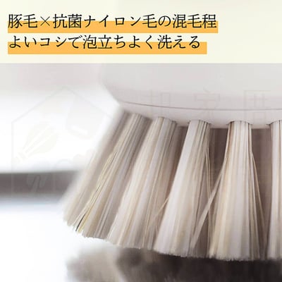 日本MARNA－抗菌清潔刷3