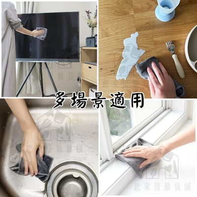 日本MARNA－超細纖維抹布8