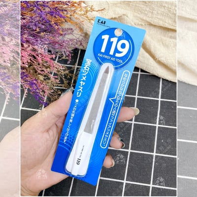 日本貝印KAI－119系列 雙面指甲銼刀6