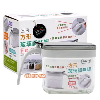 udilife 生活大師－美廚 方形玻璃調味罐附匙（350ml）4