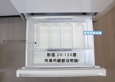 日本 himaraya－L型純白收納盒3