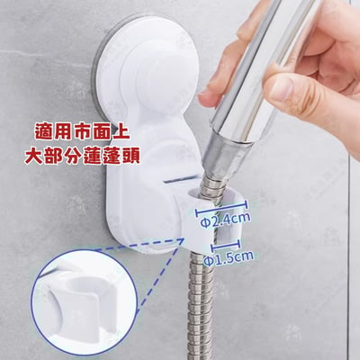 御膳坊 純粹Pure－無痕蓮蓬頭掛架5