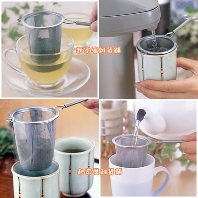 日本下村－深型濾茶網8