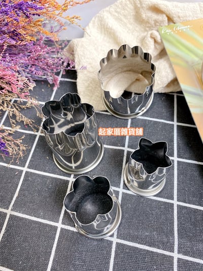 日本貝印KAI－18-8不鏽鋼蔬菜壓模（4入）2