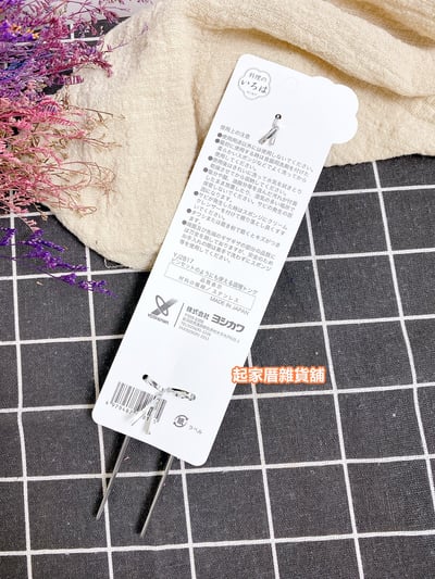 日本吉川Yoshikawa－不鏽鋼燒肉夾10