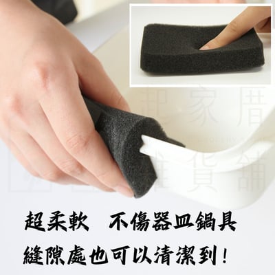 日本和歌山－食器專用海綿5