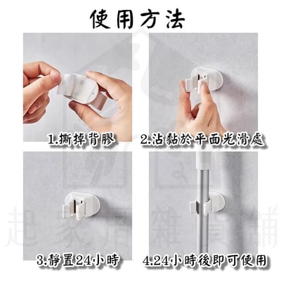 日本PONYKASEI－掃具收納架2