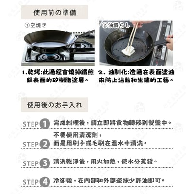 日本下村企販－方形鐵煎鍋附蓋7