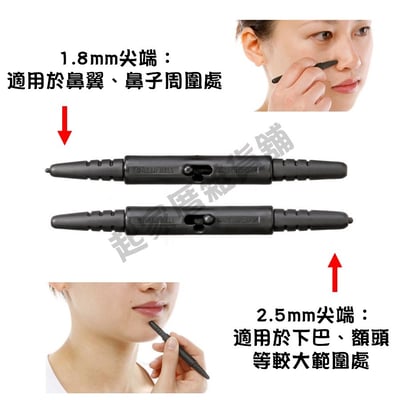 日本 GREEN BELL－粉刺棒3