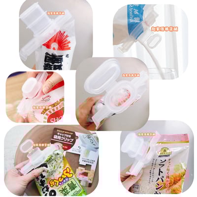 日本sanada－帶蓋密封夾4