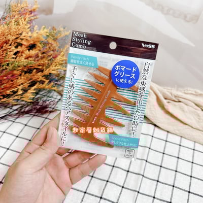 日本VeSS－空氣感魚骨梳14