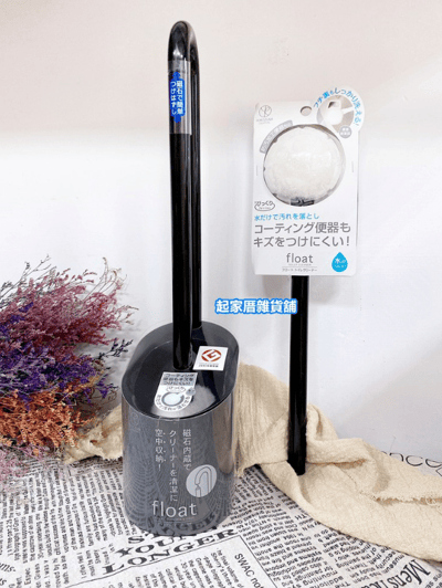 日本 float－球型磁吸馬桶刷附底座13