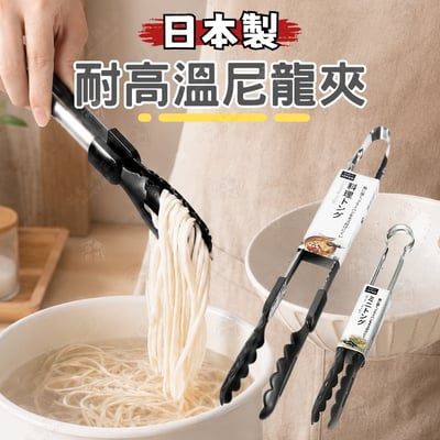日本ECHO－尼龍萬用夾1
