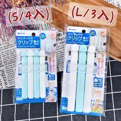 日本inomata－藍白密封夾3