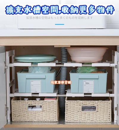 日本Pearl－雙層伸縮置物架（淺型）5