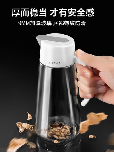 日本asvel－自動開合玻璃調味瓶（650ml）4