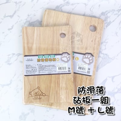 御膳坊－高級原木砧板12