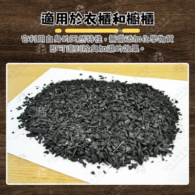 日本小久保KOKUBO－竹炭消臭除濕包5