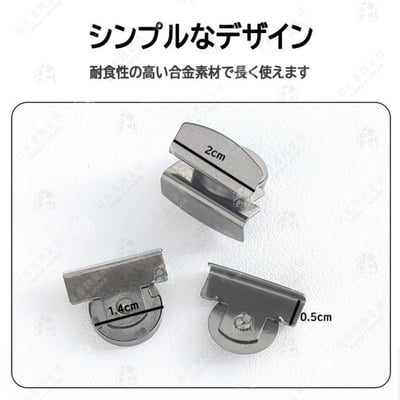 日本seiwa pro－包包磁吸扣6