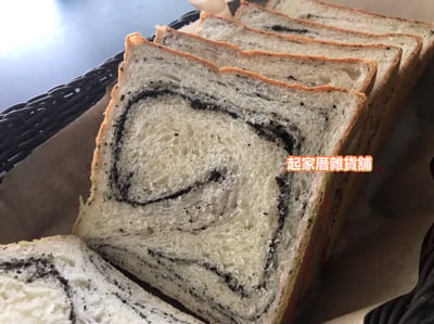 日本貝印KAI－吐司切片器9