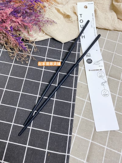 日本Pearl Life－一體成形黑色矽膠料理油炸筷6