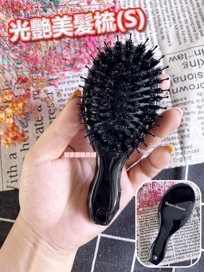 日本LUCKY－光艷美髮梳(S)1