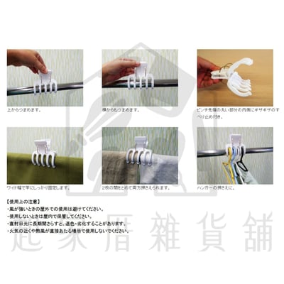 日本小久保KOKUBO－強力防風曬衣夾5