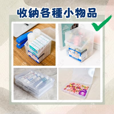日本製－萬用小物收納盒8