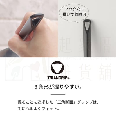 日本MARNA－矽膠鍋鏟4