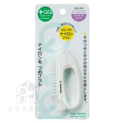 日本 GREEN BELL－+QQ 指甲清潔刷3