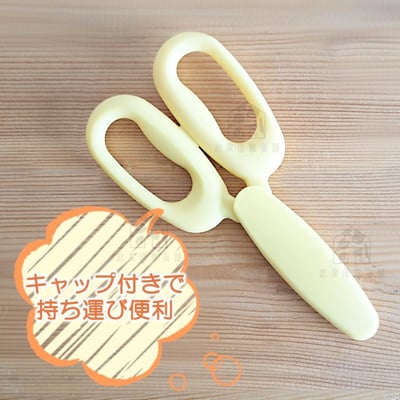 日本貝印KAI－兒童專用廚房剪刀5