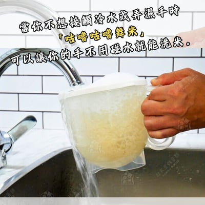 日本小久保KOKUBO－水流式洗米器2