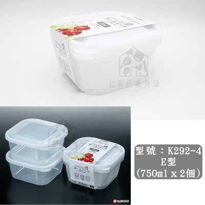 日本NAKAYA－透明保鮮盒2入3入14