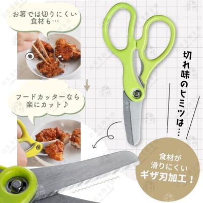 日本 GREEN BELL－食物剪附收納盒3
