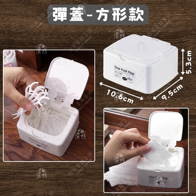 日本YAMADA－按壓彈蓋收納盒10