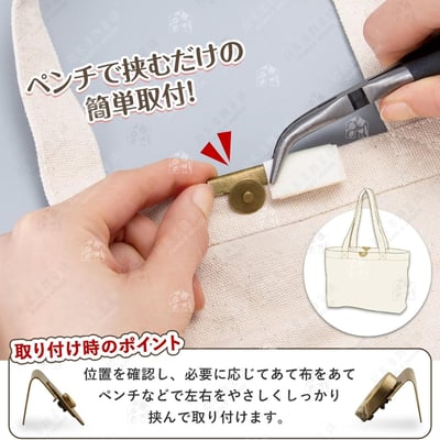 日本seiwa pro－包包磁吸扣7