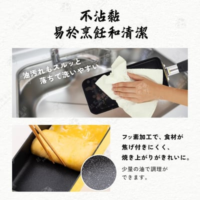 日本貝印KAI－迷你玉子燒鍋3