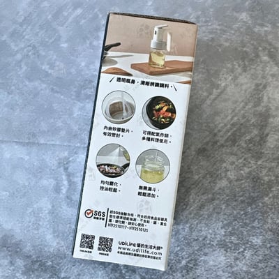let's cook 樂司－手提噴霧油瓶3