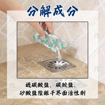 日本紀陽除蟲菊－毛髮分解劑5