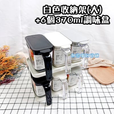 日本MARNA－密封調味盒（優惠組合）16