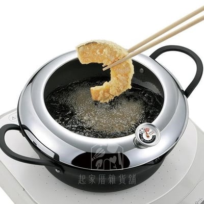 日本EPORAS－油炸鍋附溫度計2