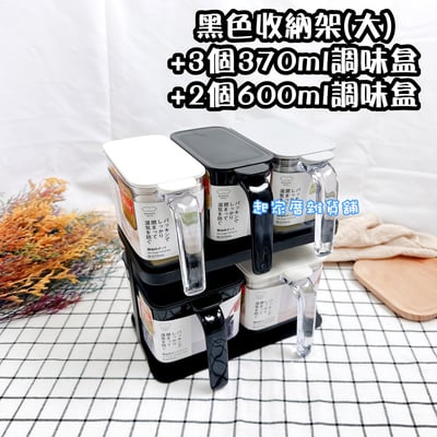 日本MARNA－密封調味盒（優惠組合）22